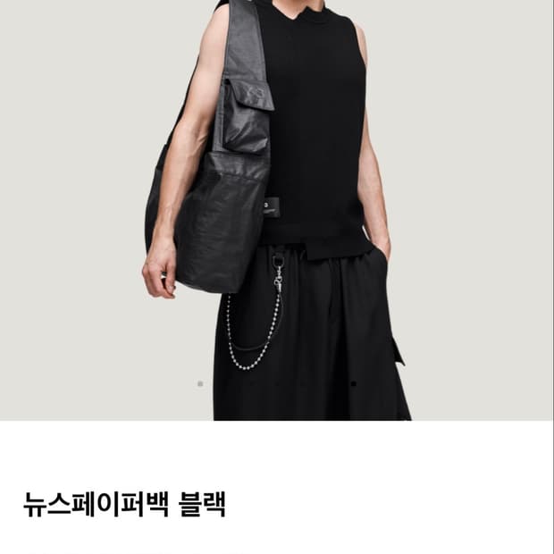 Y-3 뉴스페이퍼백 블랙