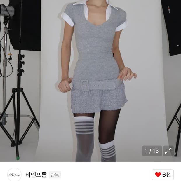 비엔프롬 STUDY WASIT BELT DRESS [GRAY]