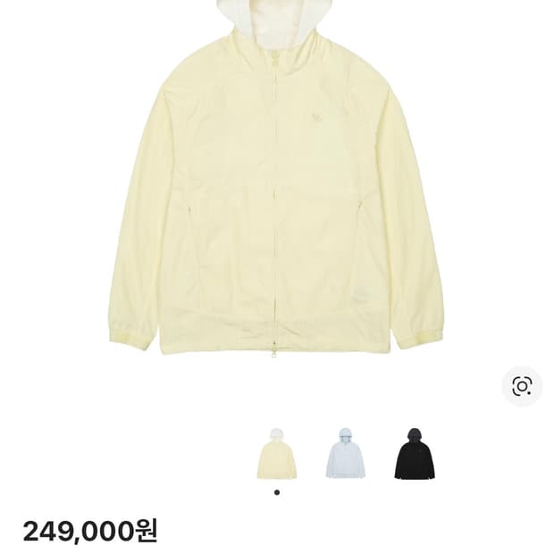 산산기어 도킹 자켓 레몬 1사이즈