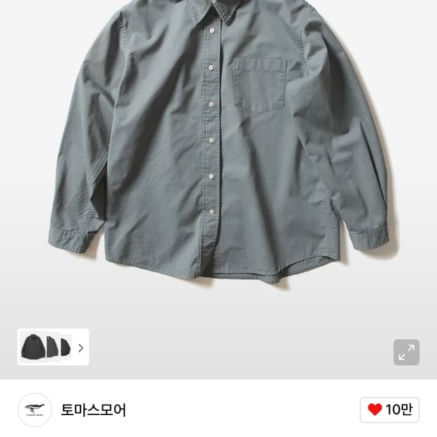 토마스모어 셔츠 스톤그린