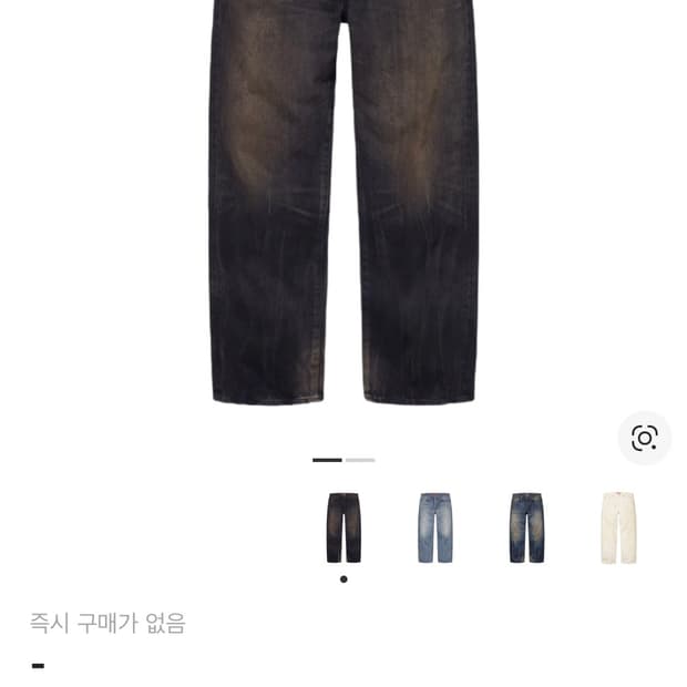 슈프림 디스트레스드 루즈핏 블랙 24fw