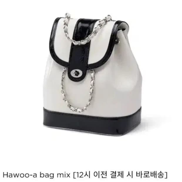(새거) 카디널레드 하우아백 미니 백팩 믹스 화이트 블랙 체인 백팩