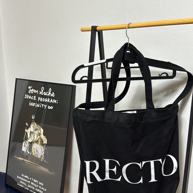 렉토 recto 가방