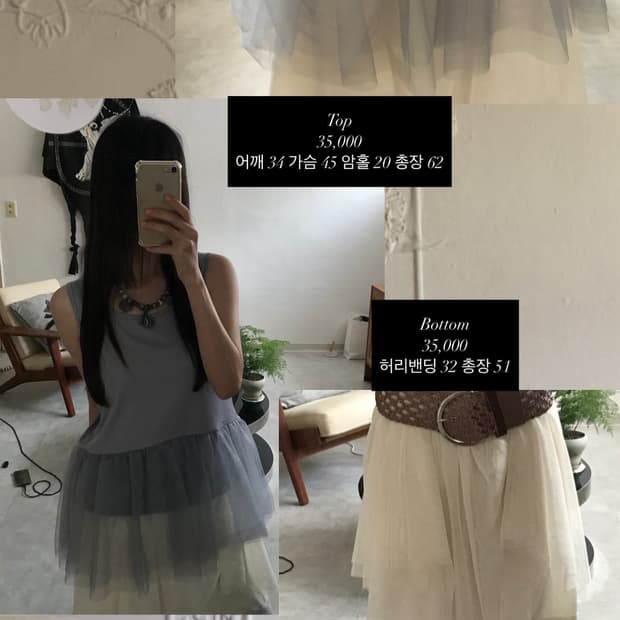 vintage sha sleeveless