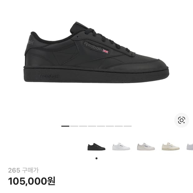 리복 클럽 C 85 블랙 265