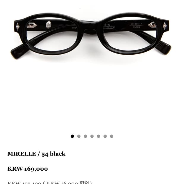 파이살론 mirelle