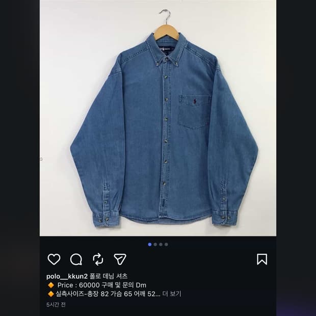 폴로