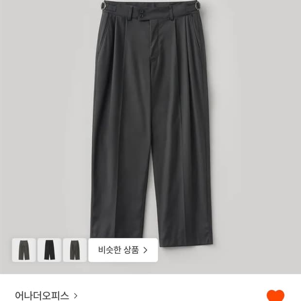 어나더오피스 산티아고 슬랙스 차콜 그레이 02