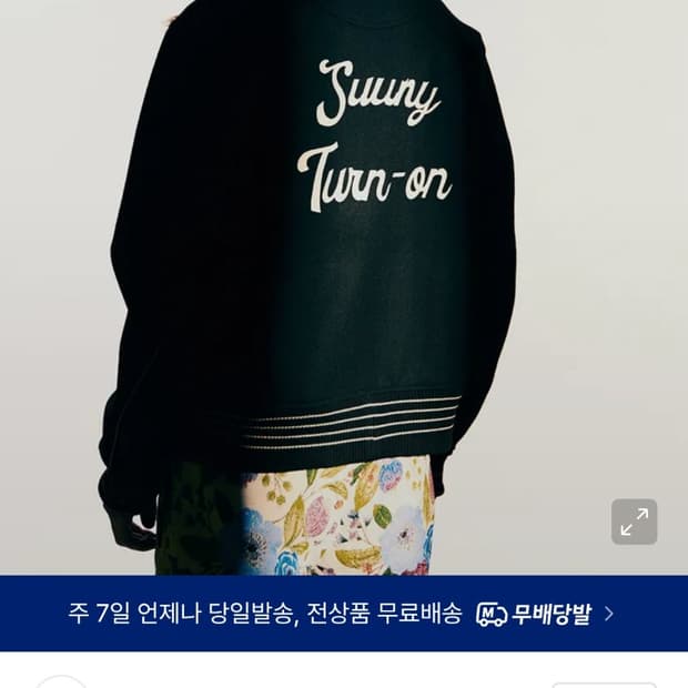 앤더슨벨 sunny turn on 바시티 자켓 s사이즈