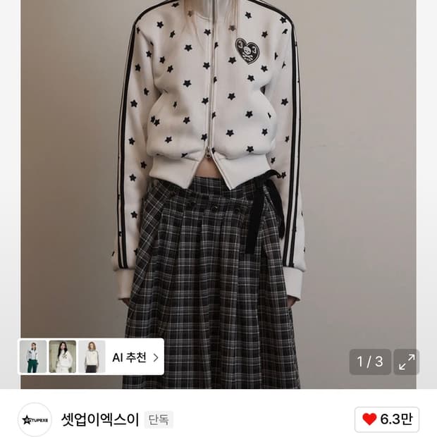 셋업 이엑스이 STAR SPORTY ZIP-UP / 