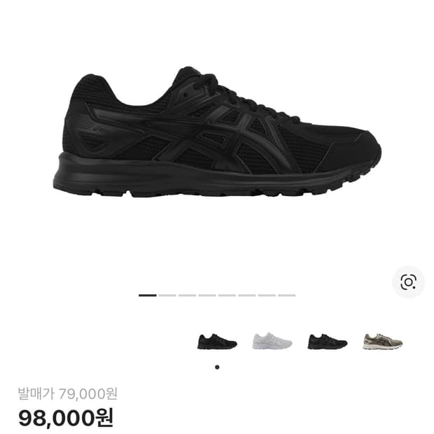 조그100 2 블랙 - 290사이즈