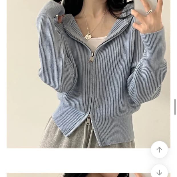 소라색 니트 집업