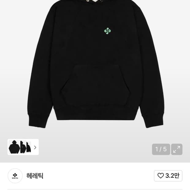 헤레틱 웨이브 후드티 블랙