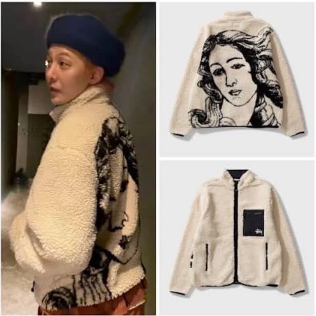 스투시 비너스 자카드 세르파 자켓