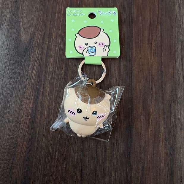 치이카와 피규어 키링(쿠리만쥬