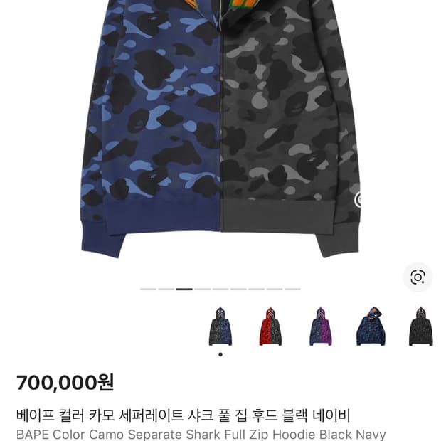 베이프 아수라 m