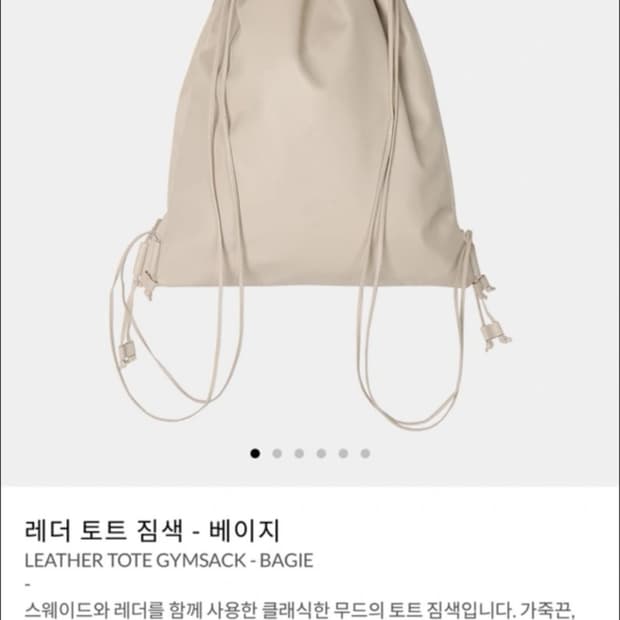노이즈 레더 짐색 