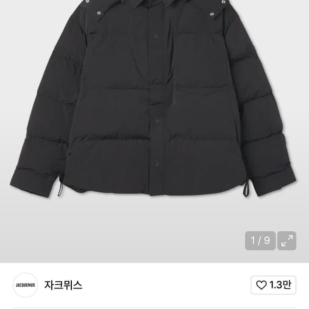 [50] 자크뮈스 라 두두느 블랙 패딩 파카