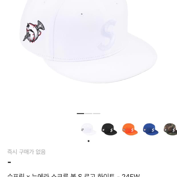 슈프림 뉴에라 59fifty