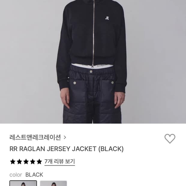 레스트앤레크레이션 래글런 저지 자켓
