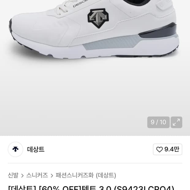 데상트 운동화 280 사이즈 S9423LCRO4