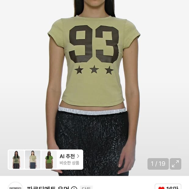 파르티멘토우먼 93 차오 프린티드 숏 슬리브 반팔 그린 M