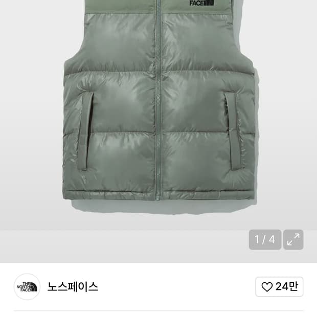 노스페이스 눕시 온볼 베스트 카키