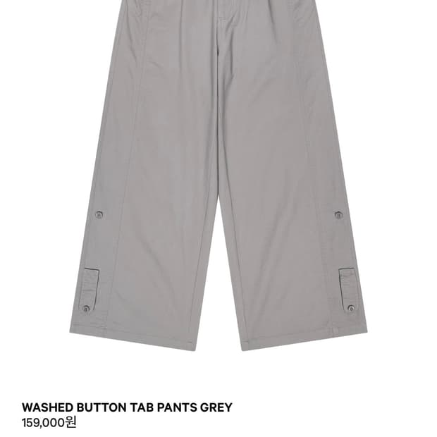 코이세이오 팬츠 1사이즈