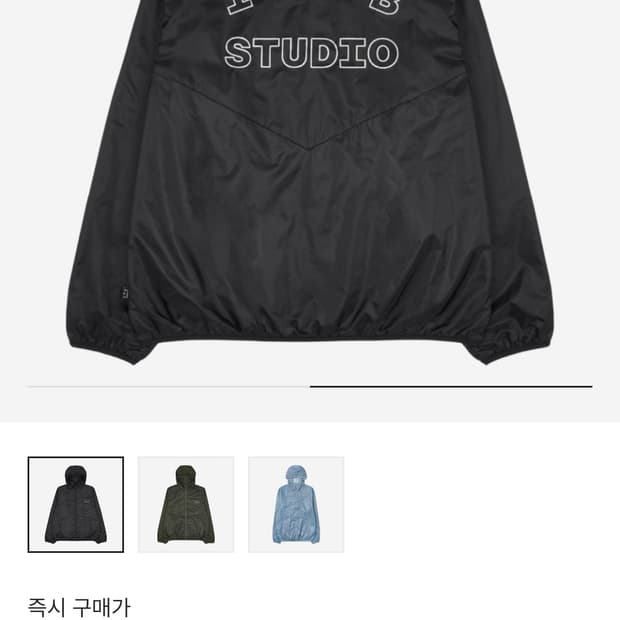 아이앱 스튜디오 립스탑 윈드자켓 바람막이 팝니다