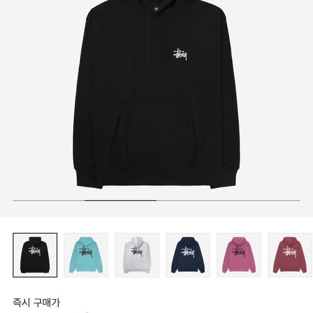 스투시 베이직 기모 후드티 m