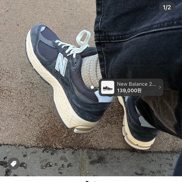 뉴발란스 2002R 스페셜 빈티지 블랙 그레이 290