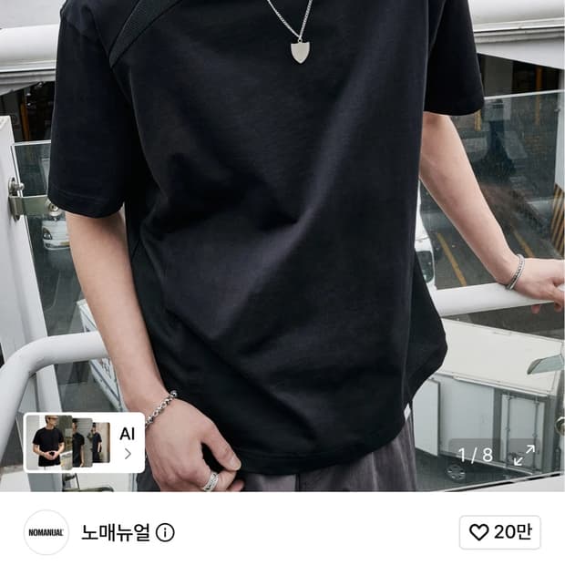 노매뉴얼) W.B T-SHIRT - BLACK