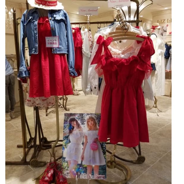 리즈리사 오프숄더 원피스