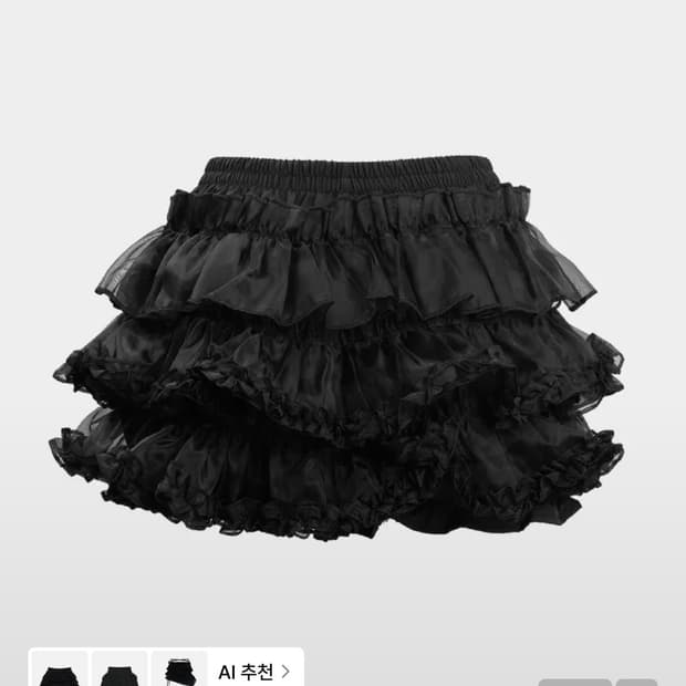 러프넥 튜튜 스커트 팬츠 블랙