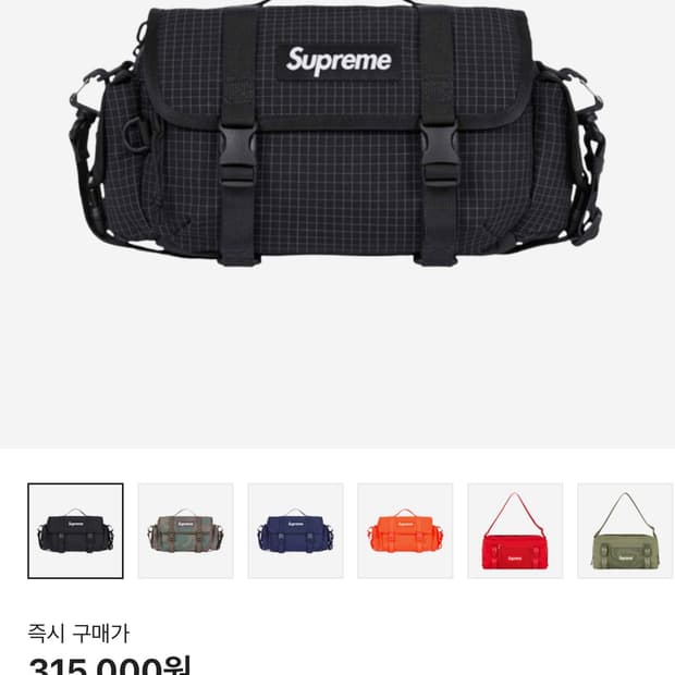 슈프림 미니 더플백 블랙  24ss