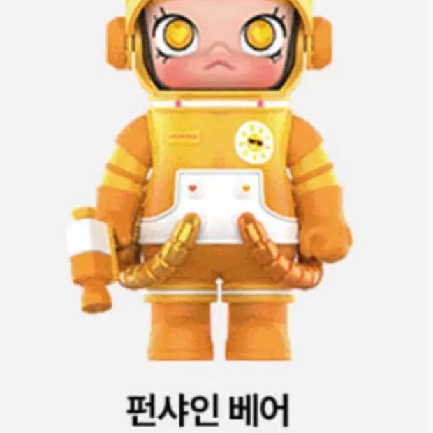 팝마트 스페이스몰리4 새상품