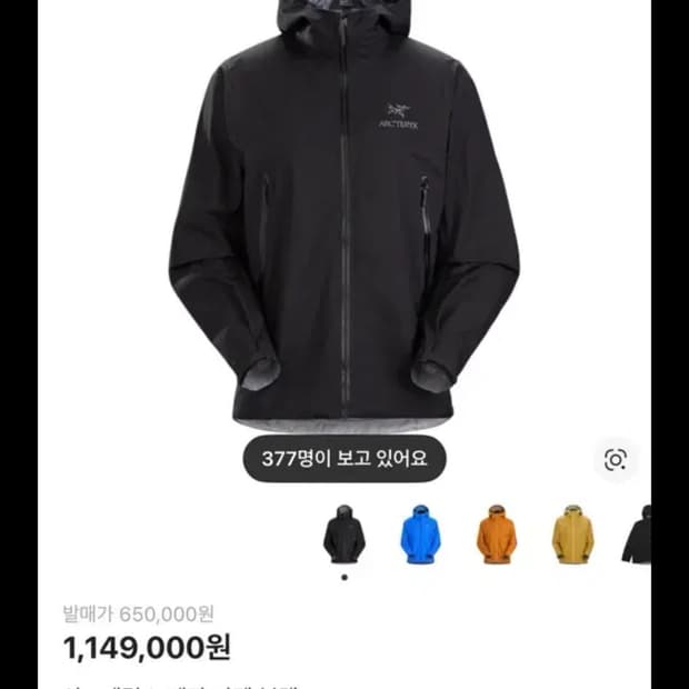 아크테릭수 베타 L