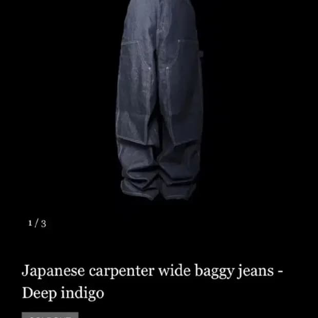 1) 에모스탠스클럽 카펜터 배기진 인디고