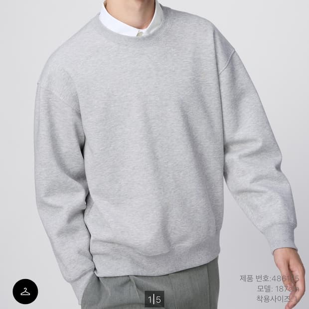 유니클로 C 오버사이즈 스웨트셔츠 그레이