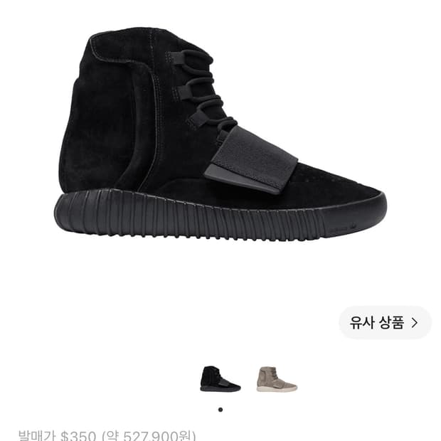 이지 750