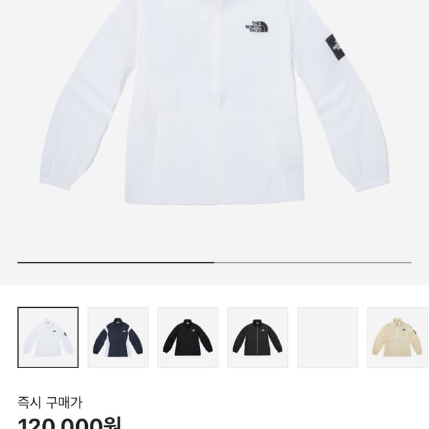 노스페이스 화이트 라벨 Reston 자켓 화이트