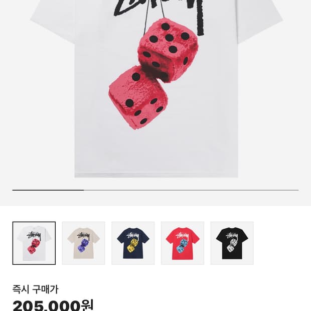 XL) 스투시 퍼지 다이스 반팔티 티셔츠