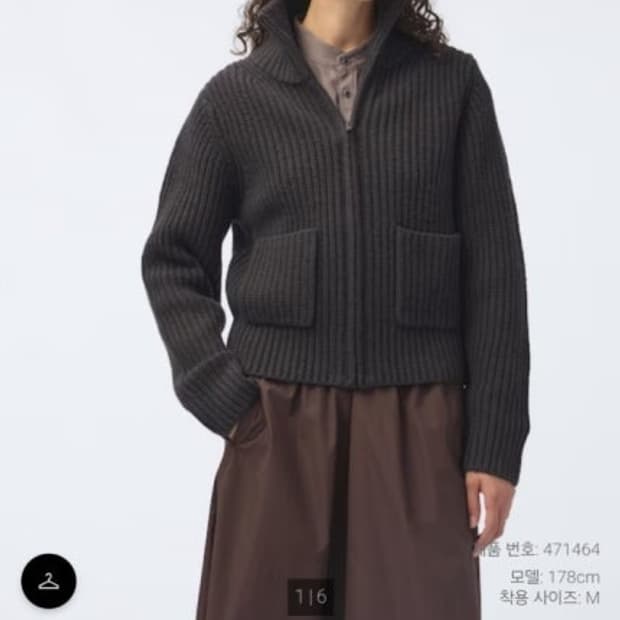 유니클로U 집업 가디건 브라운 M