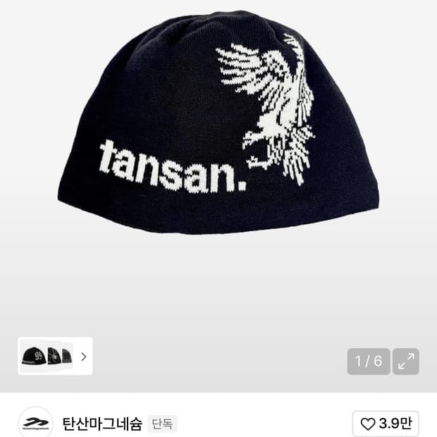 탄산마그네슘 비니