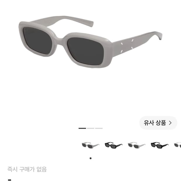 젠틀몬스터 x 마르지엘라 MM106 그레이