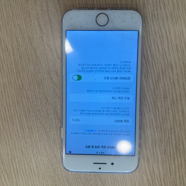 (무배)아이폰8 64기가 배터리 100 판매합니다