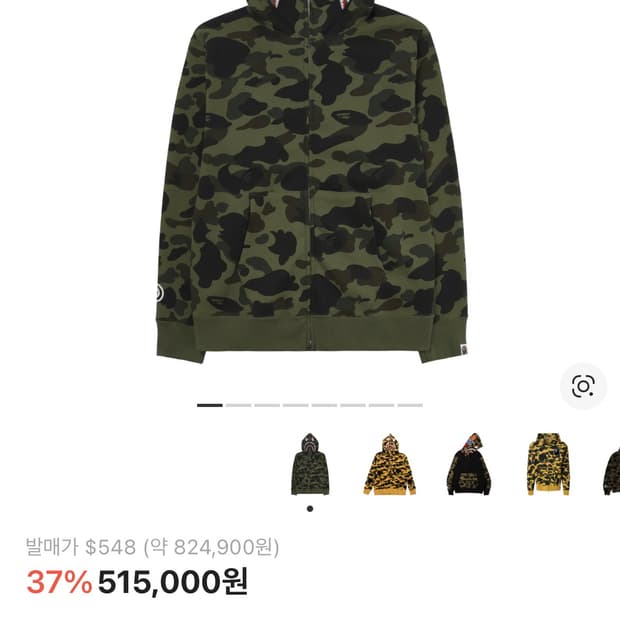 [2xl] 베이프 녹계