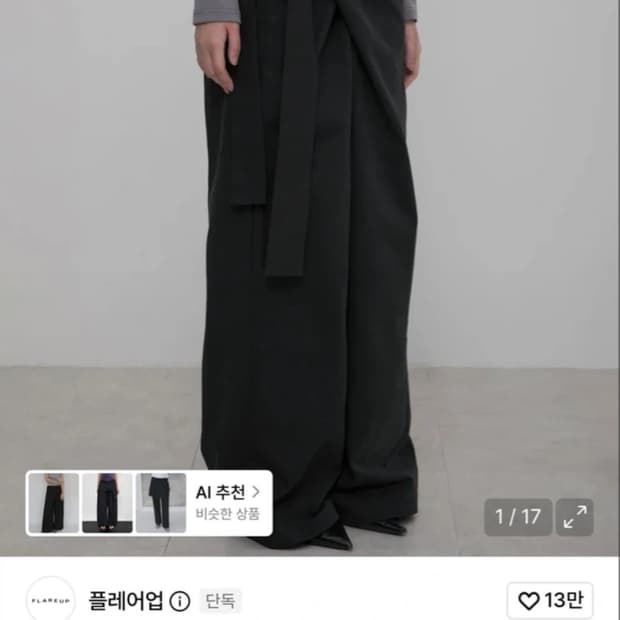 Layered Wrap Trousers