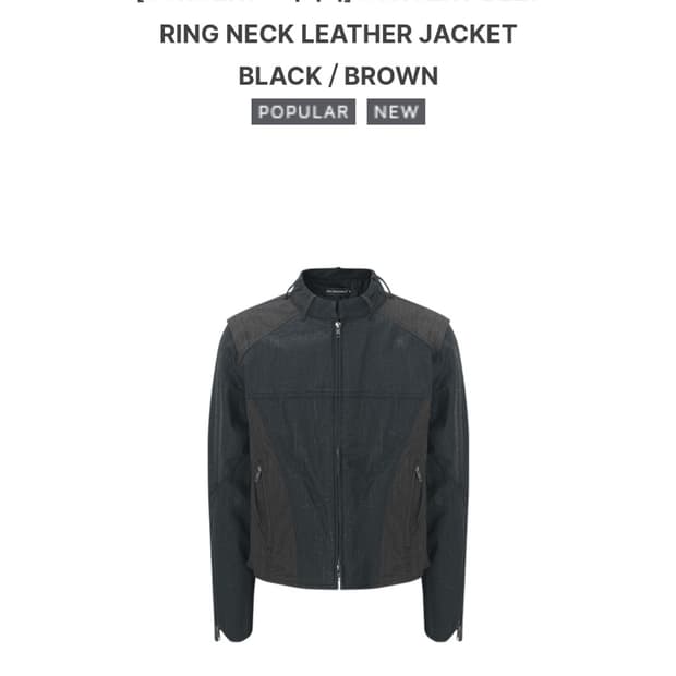 써저리surgerybeltringneckleatherjacket구매합니다