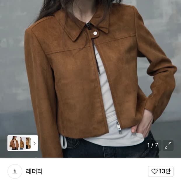 (F) 레더리 커브드 스웨이드 크롭 집업 자켓 [CAMEL BROWN]